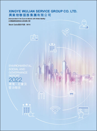 Environmental, Social and Governance Report 2022