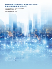 Financial Statements/ESG Information - [Annual Report]Annual Report 2023